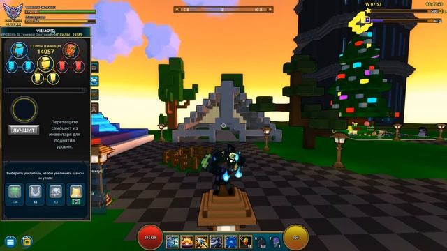 Trove #4 КАК ПРОКАЧАТЬ POWER RANK??? | ТРОВ