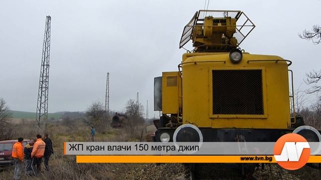 ЖП кран влачи 150 метра джип смотреть онлайн