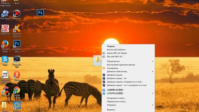 Создание невидемой папки на Windows 7 смотреть онлайн