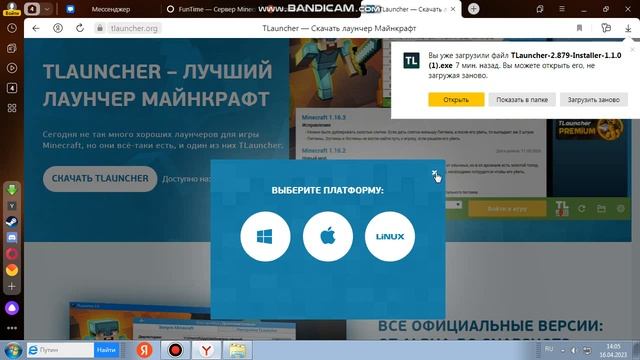 Чайные события