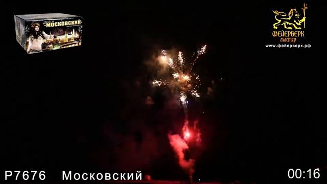 Фейерверк Московский. смотреть онлайн