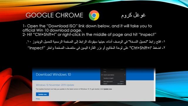 Download Latest official Windows 10 ISO/Update with/without Media Creation Tool APP смотреть онлайн