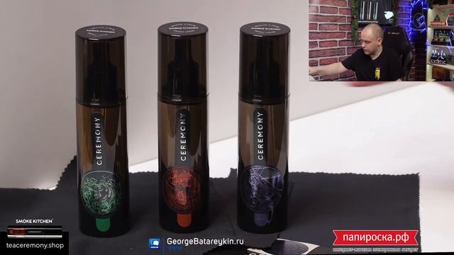 CEREMONY ОТ SMOKE KITCHEN - БЕЗУПРЕЧНО! смотреть онлайн