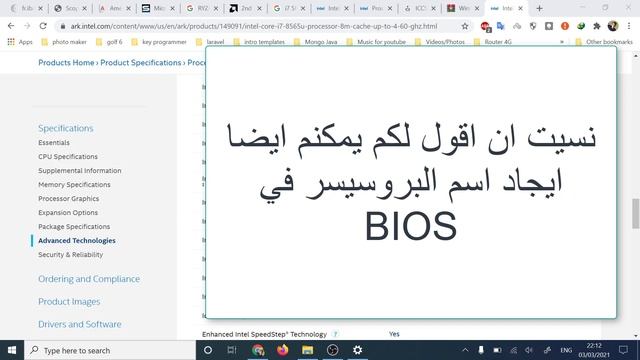 difference 32bit vs 64bit ما هو الفرق بين نسخة смотреть онлайн