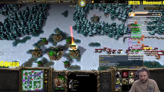 ДУШИМ + ДУШИМ ВСЮ ИГРУ | SURVIVAL CHAOS