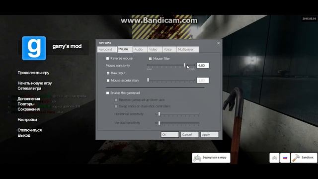 игрем в гарис мод [Deathran] смотреть онлайн