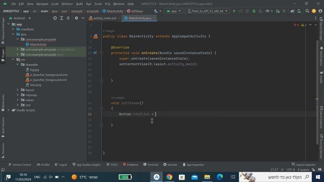 Android Studio Tutorial: Creating an Anonymous OnClickListener for Button in Java смотреть онлайн