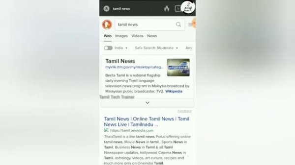 Duckduckgo 100% safe android Browser