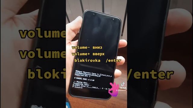 #разблокировка #razblokirovka samsumg,разблокировка самсунг,samsung parolini yechish смотреть онлайн