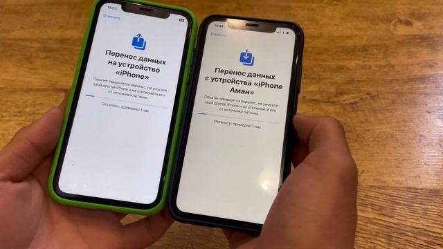 КАК ПЕРЕНЕСТИ ДАННЫЕ С АЙФОНА НА АЙФОН? САМЫЙ ПРОСТОЙ СПОСОБ!!! смотреть онлайн
