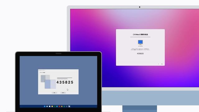 移行アシスタントを使ってWindowsパソコンからMacにデータを転送する方法 | Apple サポート смотреть онлайн