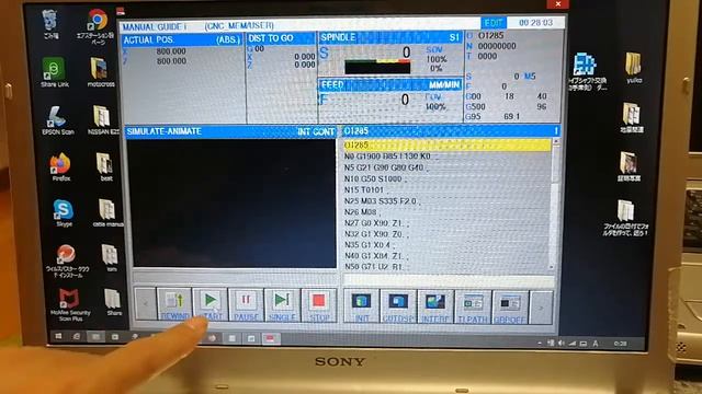 How to use EMCO'S SIMULATOR Part3 смотреть онлайн