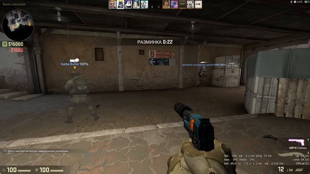 GSGO смотреть онлайн