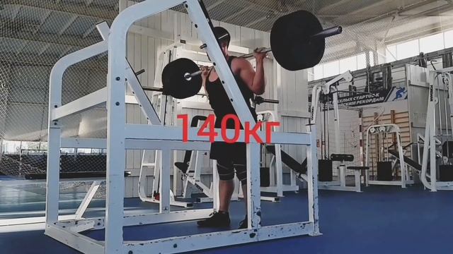 Тренировка ног. Присед. День ног. смотреть онлайн