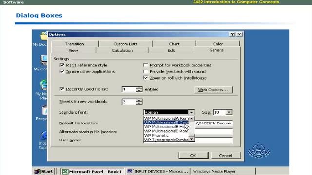 Introduction to windows | computer software language learning | Computer Education for All смотреть онлайн