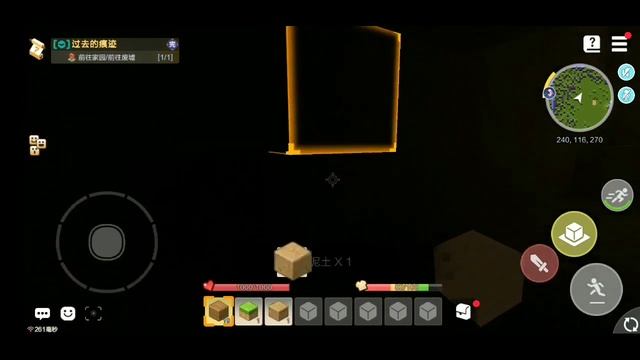 Handmade Planet 手工星球 (Tencent) Gameplay Android смотреть онлайн