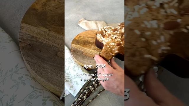 Обзор пасхальных куличей смотреть онлайн