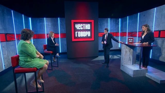 Честно Говоря: ЛЮБОВЬЮ НАДО ЗАНИМАТЬСЯ смотреть онлайн