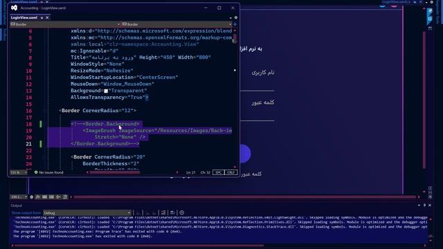 رفع ارور System.Windows.Markup.XamlParseException