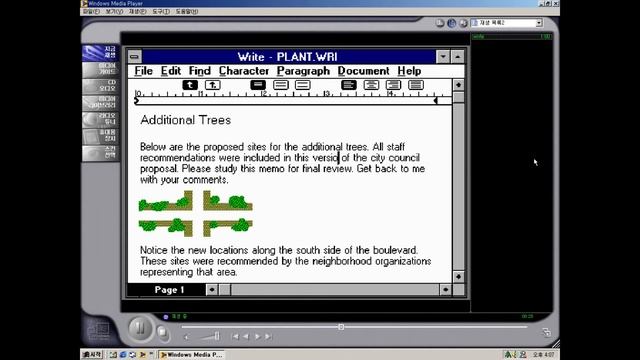 Write - Windows 3.1 Video смотреть онлайн