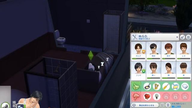TS4 x64 2017 10 27 11 07 33 380 смотреть онлайн