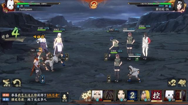 Naruto Online Mobile - Gameplay Walkthrough Part 14 (Android,Ios) смотреть онлайн