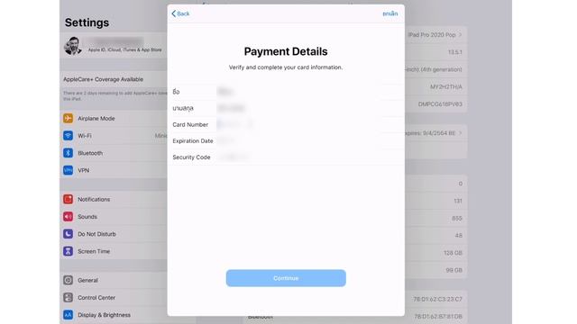 ซื้อ AppleCare+ บน iPad Pro 2020 ทำยังไง มาดูกัน смотреть онлайн