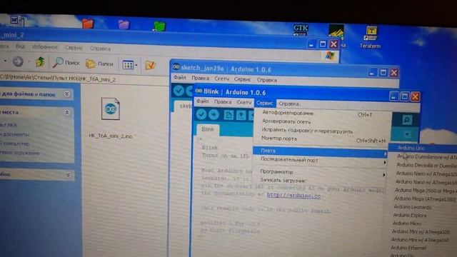 Модуль памяти для HK 2,4GHz 6Ch - проверка схемы смотреть онлайн