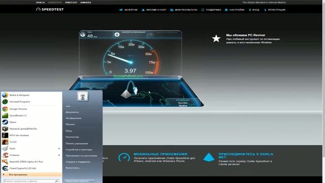 bandicam 2015 12 20 17 29 38 706 смотреть онлайн
