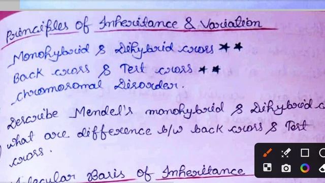 Biology chapter wise important questions class 12।JAC 12th board biology blueprint exam 2023 смотреть онлайн