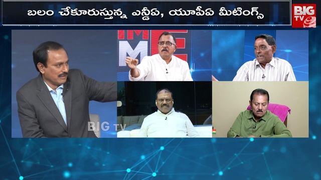 NDA Meeting Vs PDA Meeting | కలిసుందాం రా! | Prime Time With PV | RahulVs PM Modi | BIG TV Telugu смотреть онлайн