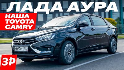 Обзоры и новости авто