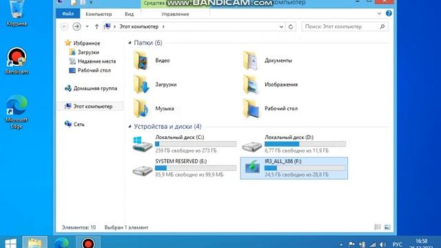 Windows 8 смотреть онлайн