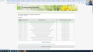 ОБНОВЛЕНИЕ комплектов регламентированной ОТЧЕТНОСТИ в 1С | Микос Программы 1С