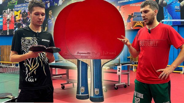 НОВИНКА! BUTTERFLY INNERFORCE HARIMOTO SUPER ALC! СРАВНИВАЕМ С BUTTERFLY INNERFORCE HARIMOTO ALC!