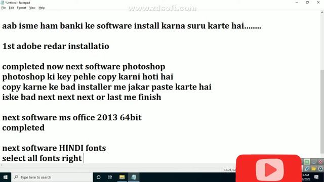 #windows #softwater #installation смотреть онлайн