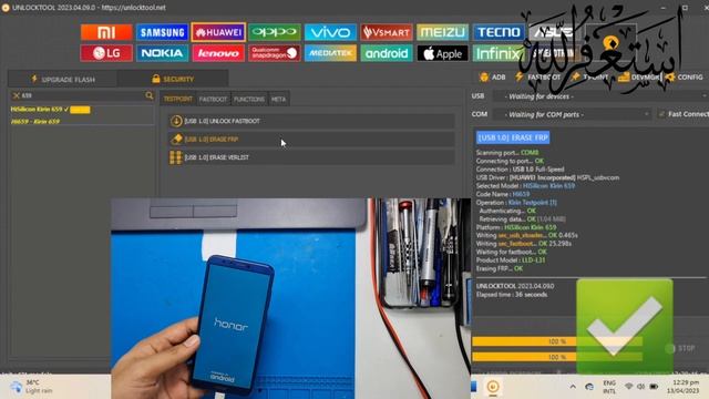 Honor 9 lite FRP Bypass | Honor 9 lite FRP Unlock Done By Unlock Tool | All Huawei FRP bypass metho смотреть онлайн