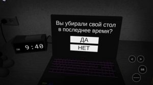 мне задают очень странные вопросы
