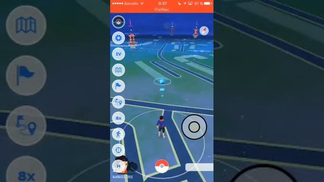 Читы для Pokémon go IOS 10 и выше смотреть онлайн