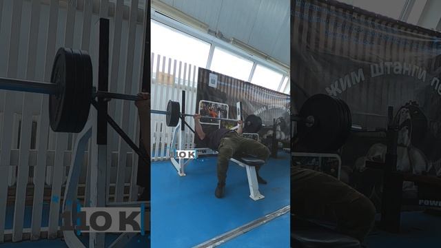 Жим лежа с резиной #shorts смотреть онлайн
