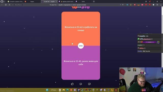 T2x2 Играет в 