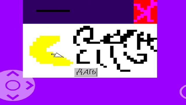 Ужасные игры windows ни когда не закончатся #8 смотреть онлайн