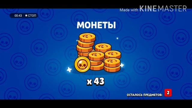 Bravl Stars  #1 (без доната) - (Android, Ios)