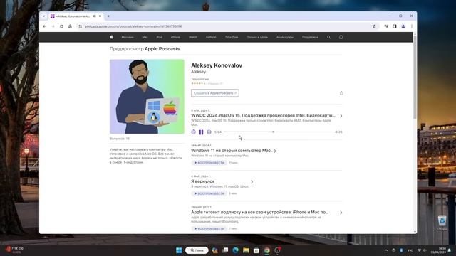 WWDC 2024. macOS 15. Поддержка процессоров Intel. Видеокарты AMD смотреть онлайн