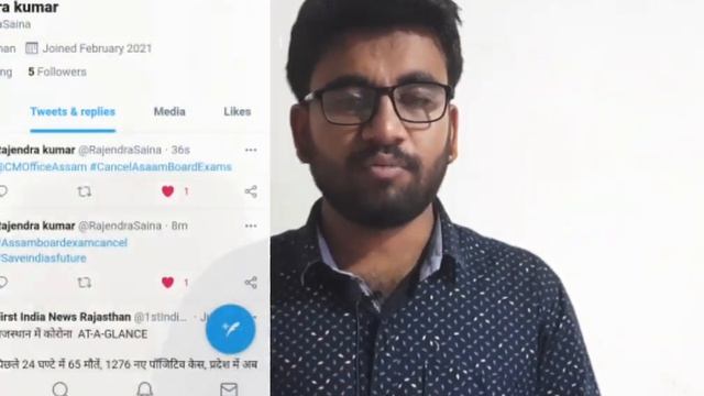 Assam board exam 2021 latest news today | Seba hslc class 10 & 12 latest news today | Seba news смотреть онлайн
