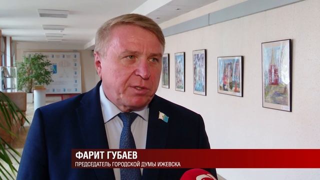 Безопасность в школах 12.05.2021 смотреть онлайн