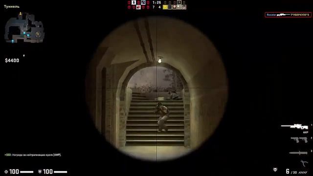 Играю в Counter-Strike Global Offensive с друзьями. смотреть онлайн