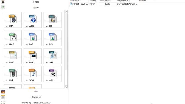Обзор программы формат фактори