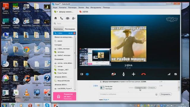 наказания читера в самп!!! смотреть онлайн