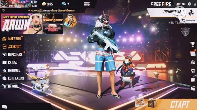 Чюствительность на IOS 6-6s